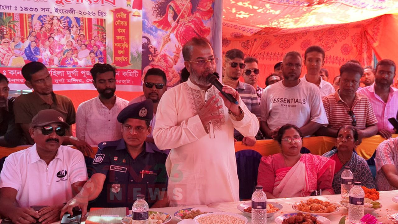 ধর্মীয় সম্প্রীতি ধরে রাখতে সংকীর্ণ মানসিকতা ছাড়তে হবে: প্রতিমন্ত্রী শেখ ফরিদুল