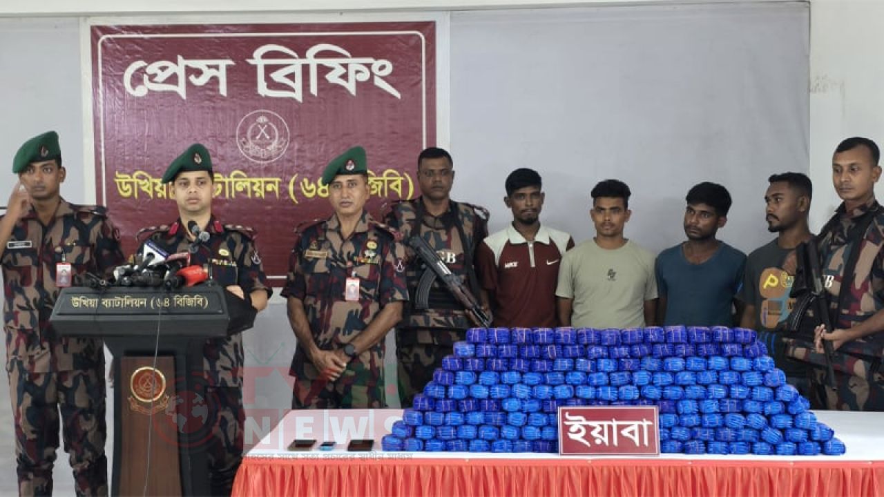 এক বছরে ১ কোটি ৭৩ লাখ পিস ইয়াবা উদ্ধার, আটক ২৩৮: বিজিবি