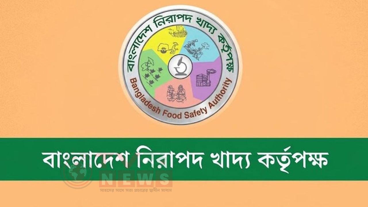 খাদ্য ব্যবসায় শৃঙ্খলা ফেরাতে নিবন্ধন-লাইসেন্স গ্রহণ বাধ্যতামূলক