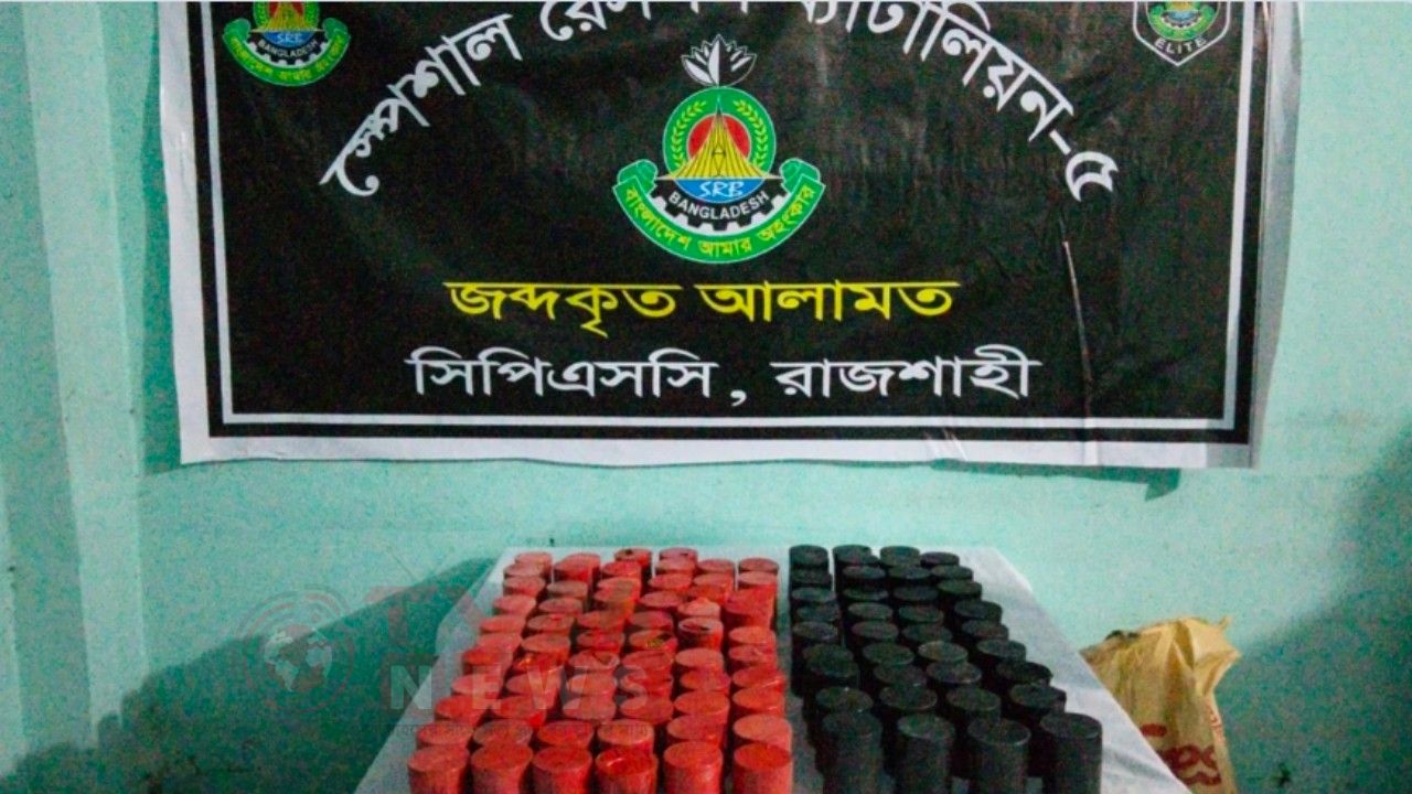 রাজশাহীতে ১০৩টি তাজা ককটেল উদ্ধার