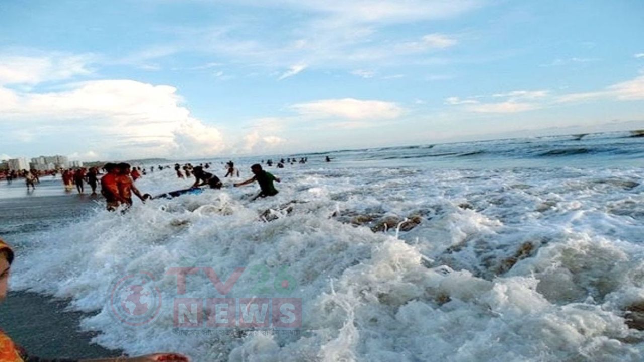 কক্সবাজারে সাগরে ডুবে ৩ পর্যটকের মৃত্যু, নিখোঁজ ২
