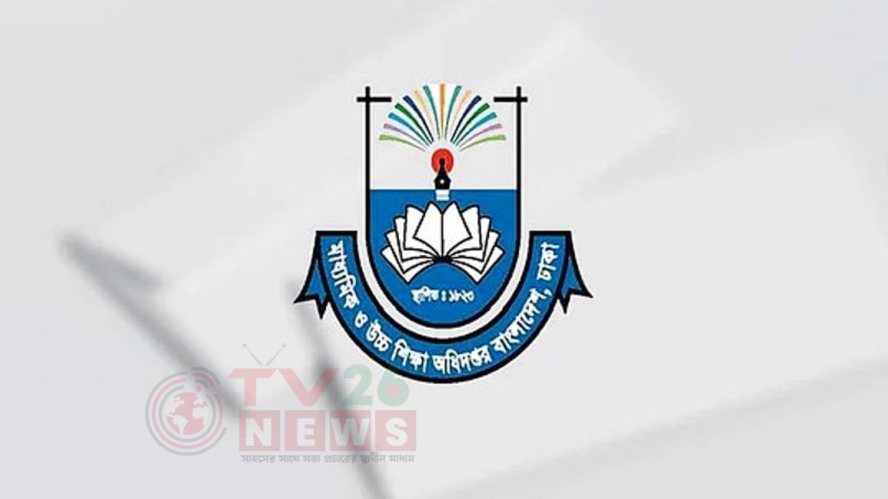 প্রধানমন্ত্রীর আকস্মিক পরিদর্শন: শিক্ষাপ্রতিষ্ঠানগুলোকে যে চার নির্দেশনা দিল মাউশি