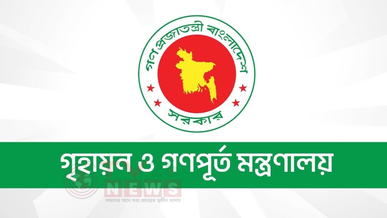 এপ্রিল-মার্চ অর্থবছর চালু করতে ২৫ অক্টোবরের মধ্যে কর্মপরিকল্পনা