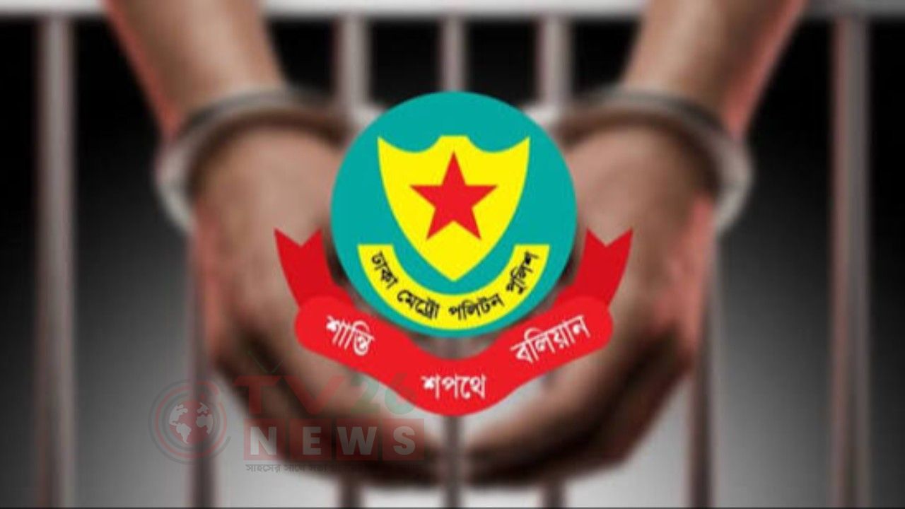 রাজধানীতে ২৪ ঘণ্টায় গ্রেফতার ৫৩৪, মামলা ৩৭
