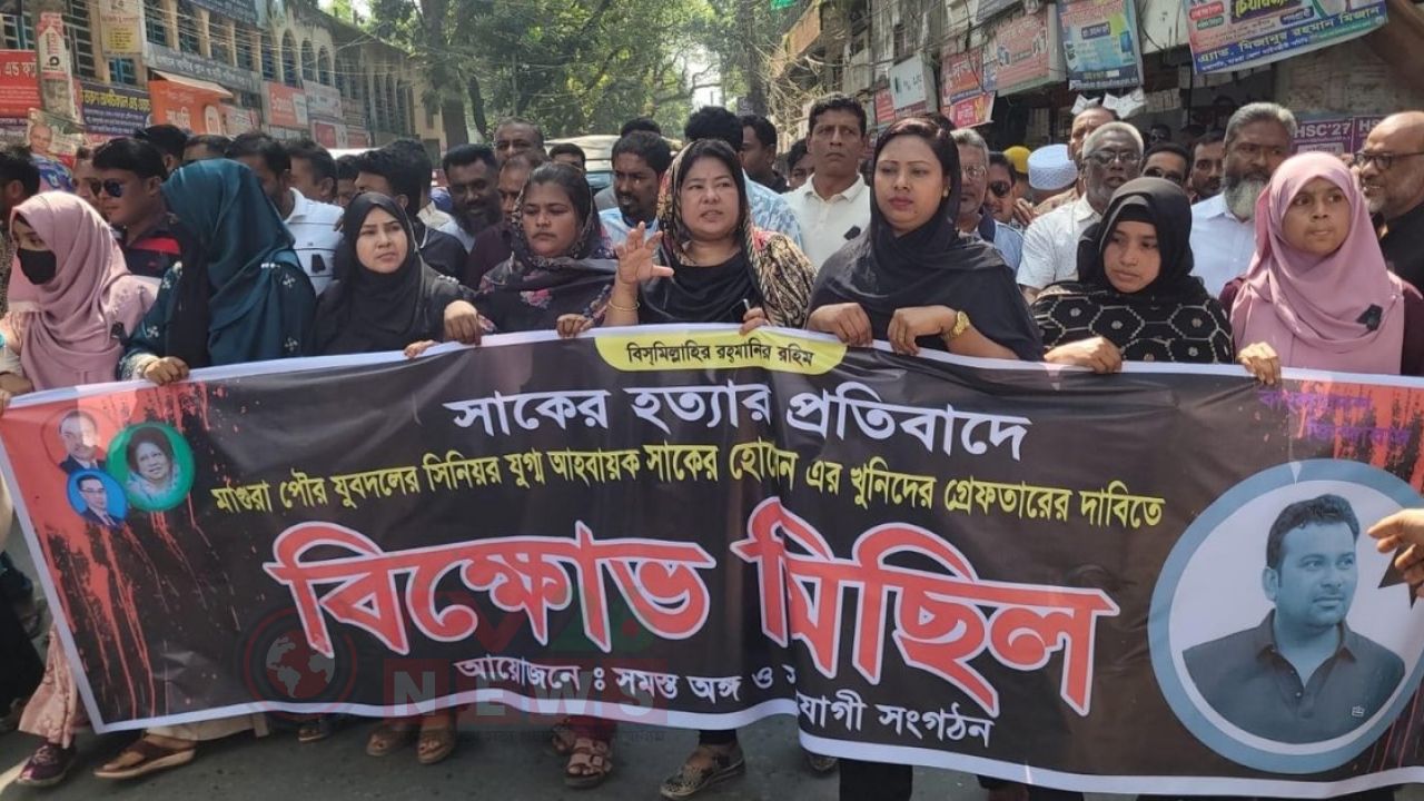 যুবদল নেতার হত্যার ঘটনায় আটক ২, শাস্তির দাবীতে বিক্ষোভ-মিছিল