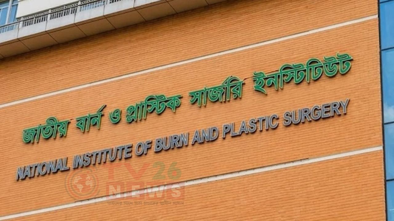 টঙ্গীতে গ্যাস লিকেজ থেকে বিস্ফোরণের ঘটনায় দুজনের মৃত্যু