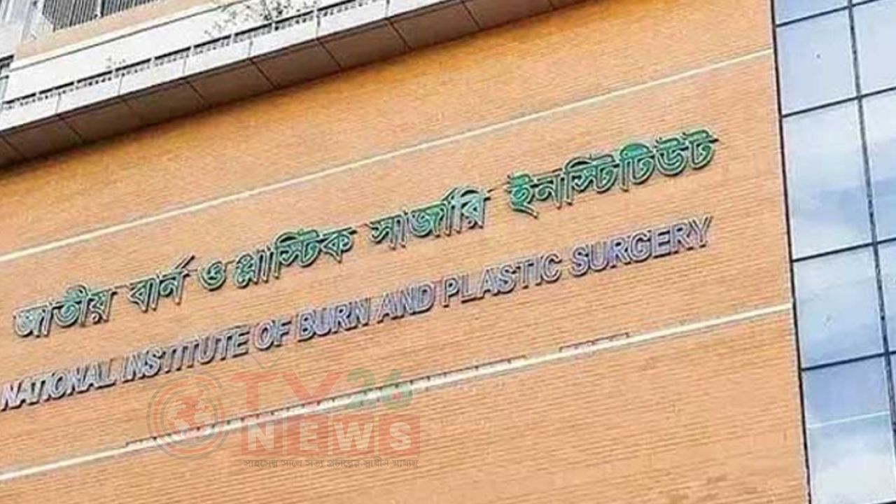 টঙ্গীতে গ্যাস লিকেজ থেকে বিস্ফোরণ: দগ্ধ তিনজনই মারা গেছেন