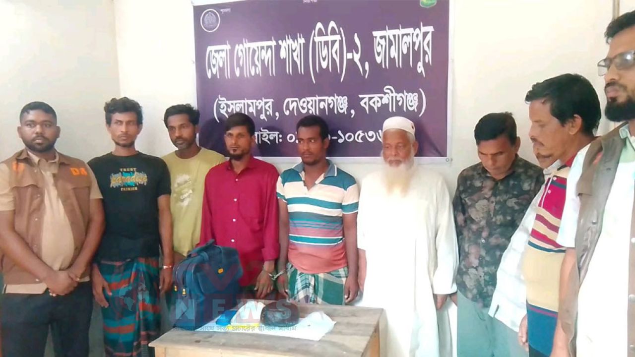 দেওয়ানগঞ্জে কষ্টিপাথরসদৃশ বস্তুসহ আটক ৮