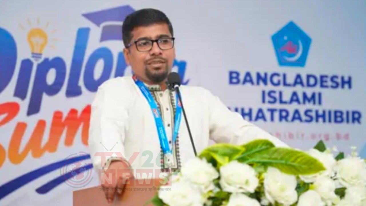 টেকসই ও সমৃদ্ধ বাংলাদেশ গড়তে কারিগরি শিক্ষার বিকল্প নেই: শিবির সভাপতি