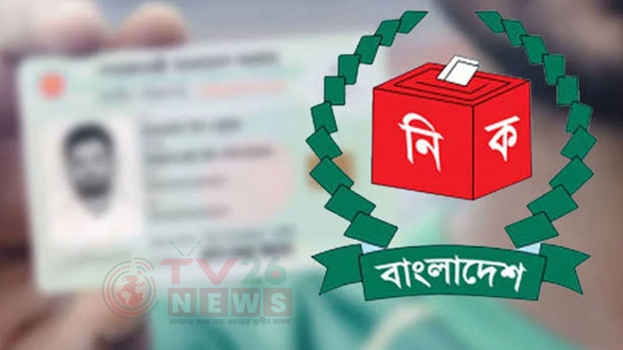 এনআইডি সংশোধনে ইসির বড় অগ্রগতি, ৬৪ লাখের বেশি আবেদন নিষ্পত্তি