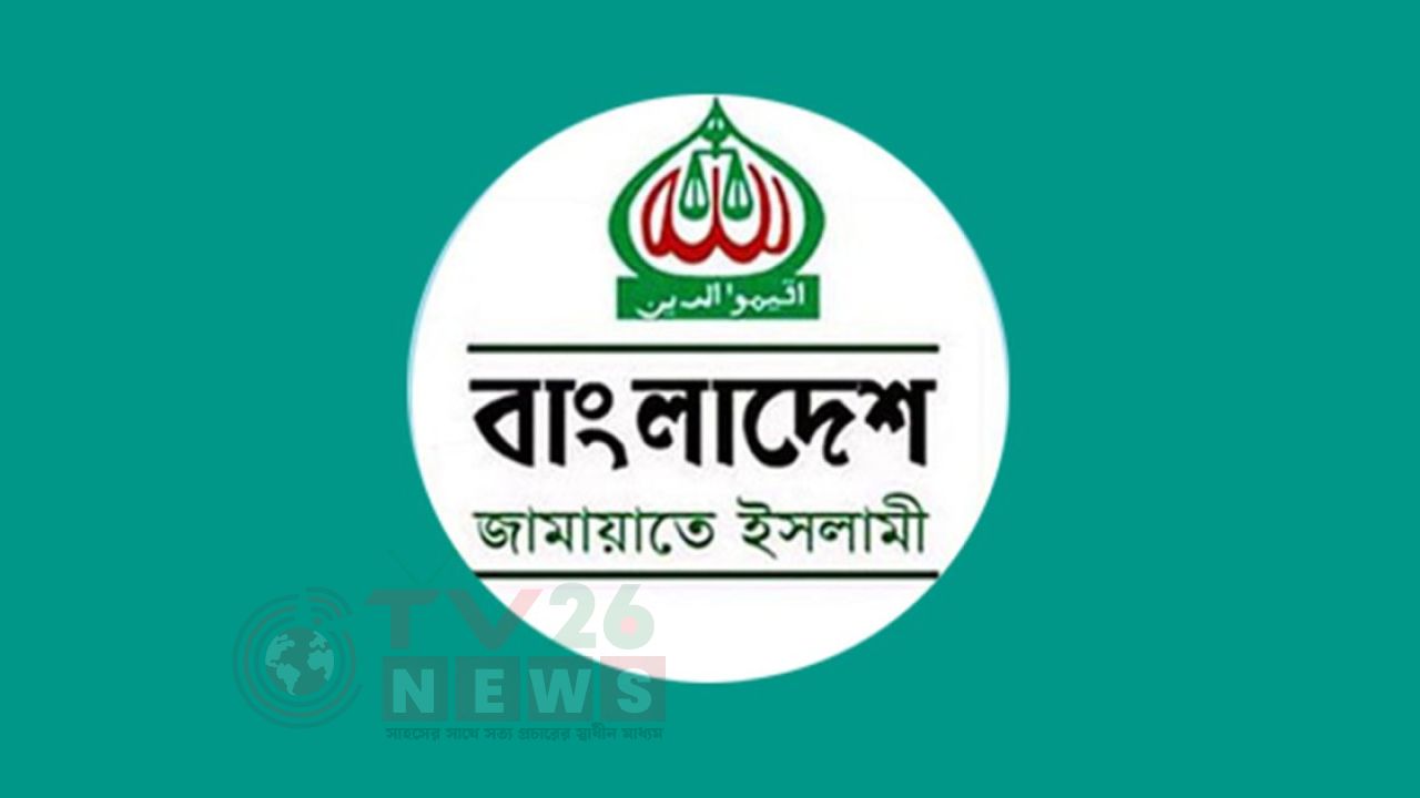 কণ্ঠশিল্পী আসিফের গাড়িতে গুলিবর্ষণ কোনোভাবেই মেনে নেওয়া যায় না: জামায়াত 