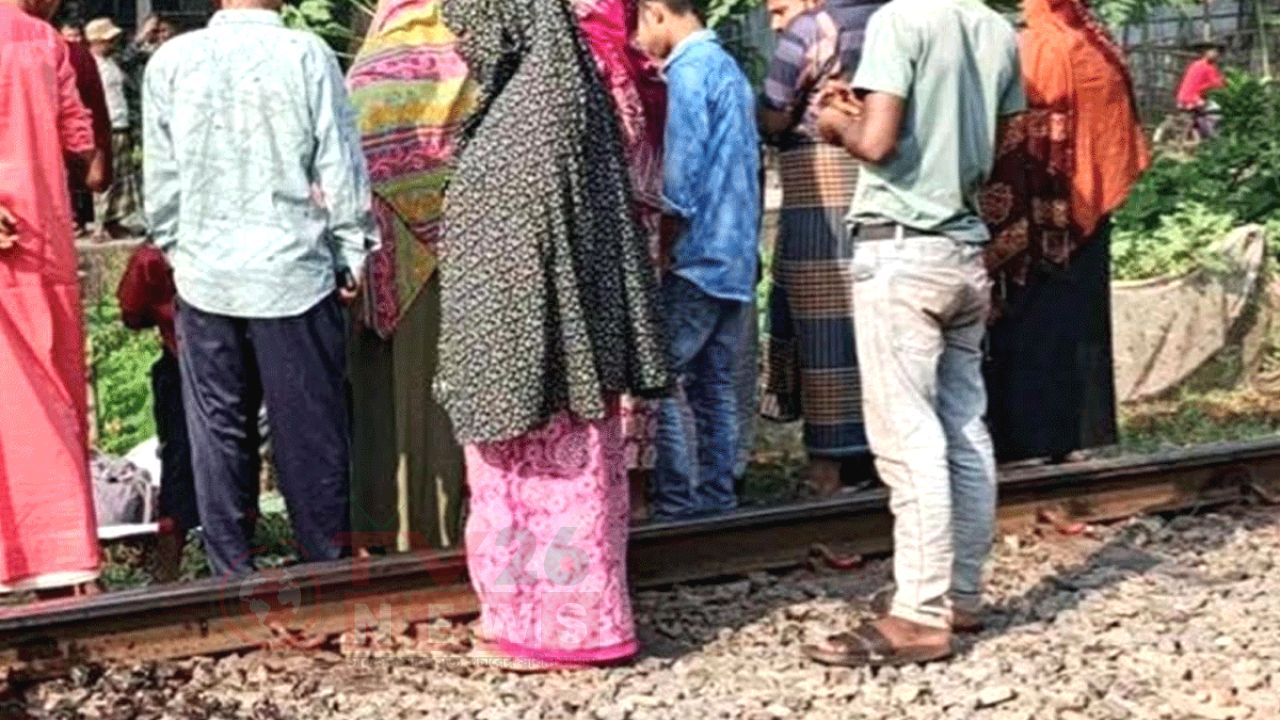ট্রেনে কাটা পড়ে অজ্ঞাত নারীর মৃত্যু