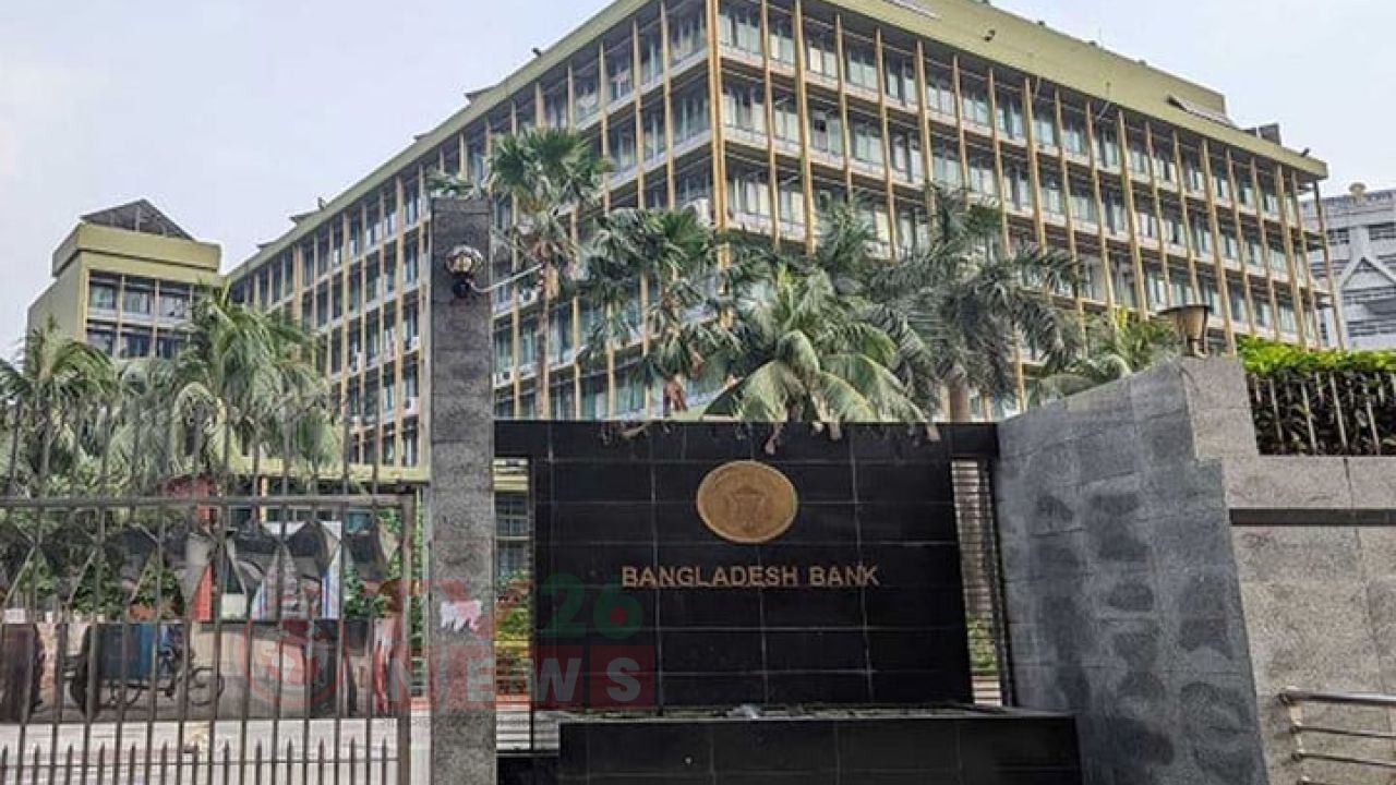 সাময়িকভাবে বন্ধ রাখা বাংলাদেশ ব্যাংকের ওয়েবসাইট চালু