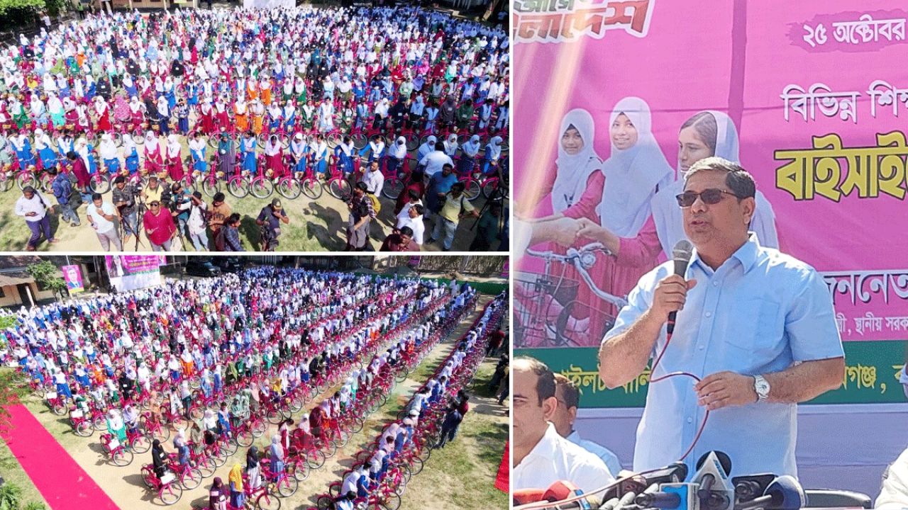 জাইমা রহমানের জন্মদিনে ৫৪৮ ছাত্রীকে বাইসাইকেল দিলেন প্রতিমন্ত্রী মীর শাহে আলম