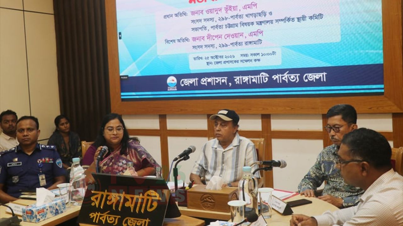 সাজেকের পরিস্থিতি নিরসনে তিন সদস্যের কমিটি গঠন