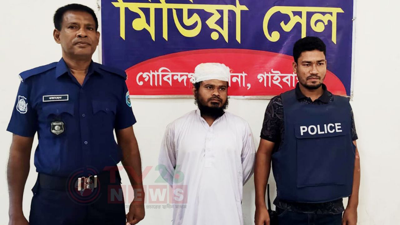 শিক্ষার্থীর মায়ের ভিডিও দিয়ে ব্ল্যাকমেল, গোবিন্দগঞ্জে মাদ্রাসাশিক্ষক গ্রেপ্তার