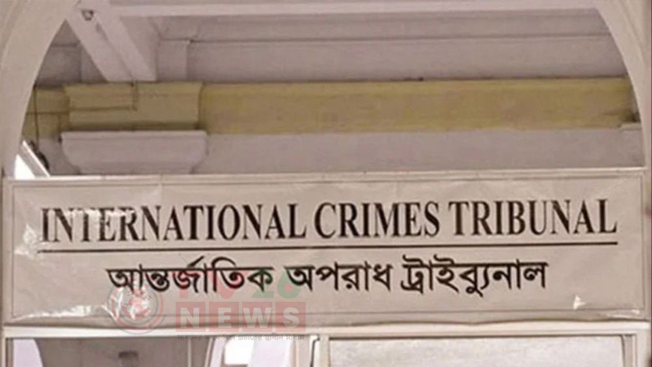 মানবতাবিরোধী অপরাধ: আওয়ামী লীগের ৭ নেতার বিরুদ্ধে তদন্ত প্রতিবেদন জমা