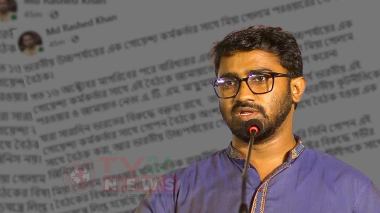 ভারতীয় শীর্ষ গোয়েন্দার সঙ্গে গোলাম পরওয়ারের গোপন বৈঠক: রাশেদ খাঁন