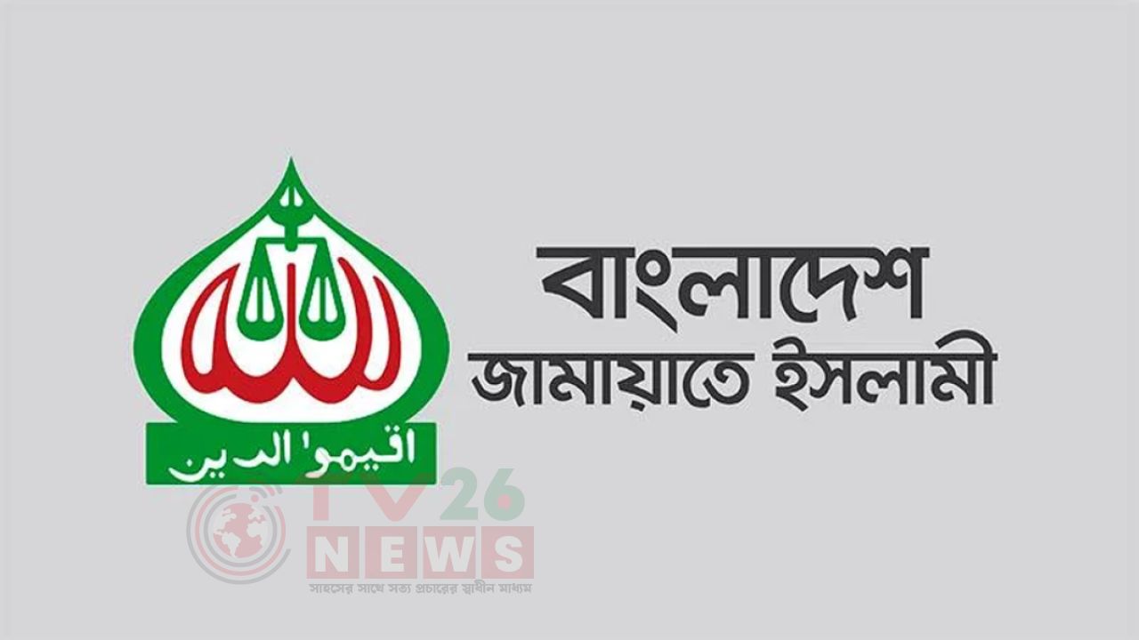 আইজিপির ‘ক্রসফায়ার’ মন্তব্যের নিন্দা জানাল জামায়াত