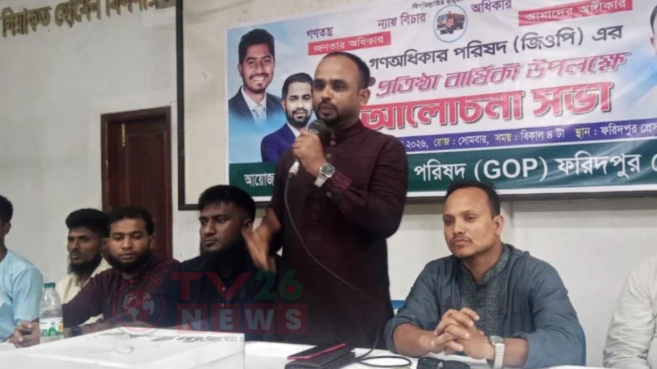 ‘এই মুহূর্তে গণঅধিকার পরিষদ সরে গেলে বিএনপির ভিত নড়ে যাবে’