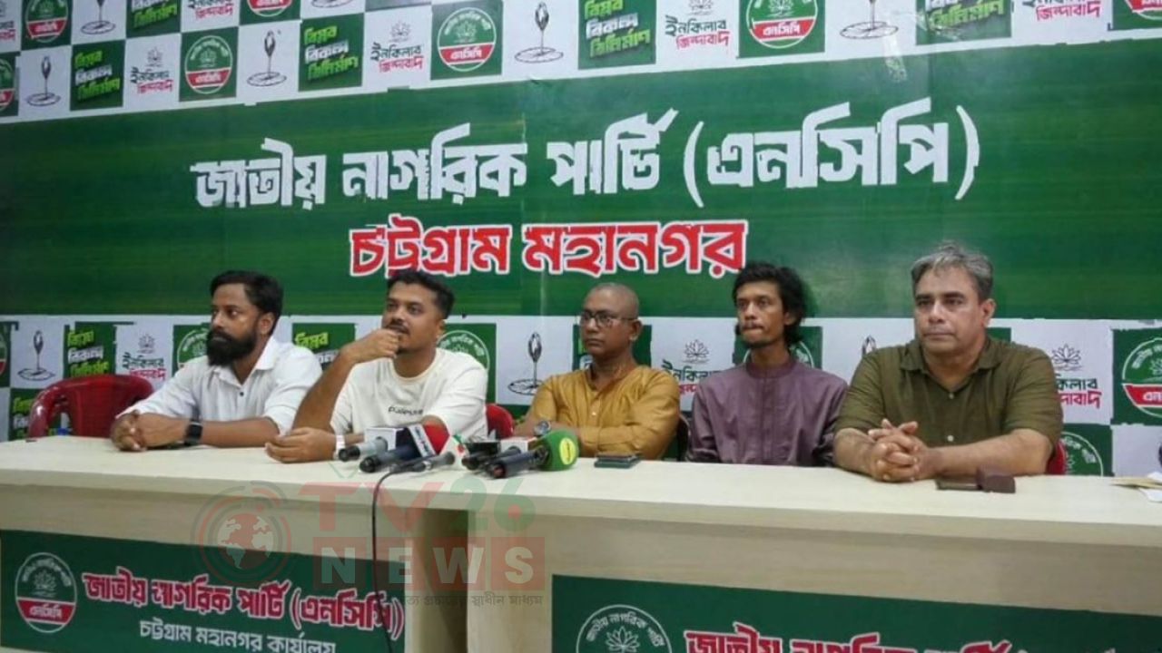 শাহাদাতকে প্রশাসক করায় সরকারের বিরুদ্ধে মামলা হওয়া উচিত: এনসিপি নেতা আরিফ
