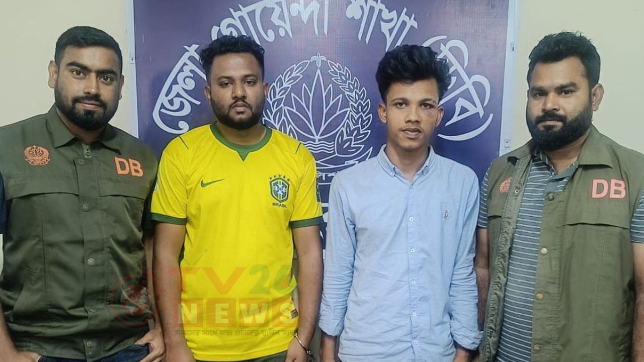মেহেরপুরে খেলনা পিস্তলসহ দুই অনলাইন জুয়াড়ি আটক