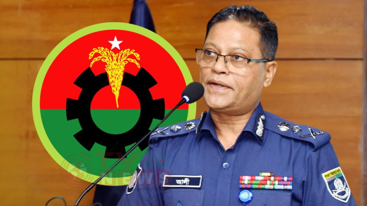 পুলিশ মহাপরিদর্শকের বক্তব্য সরকার-বিএনপি গ্রহণ করেনি